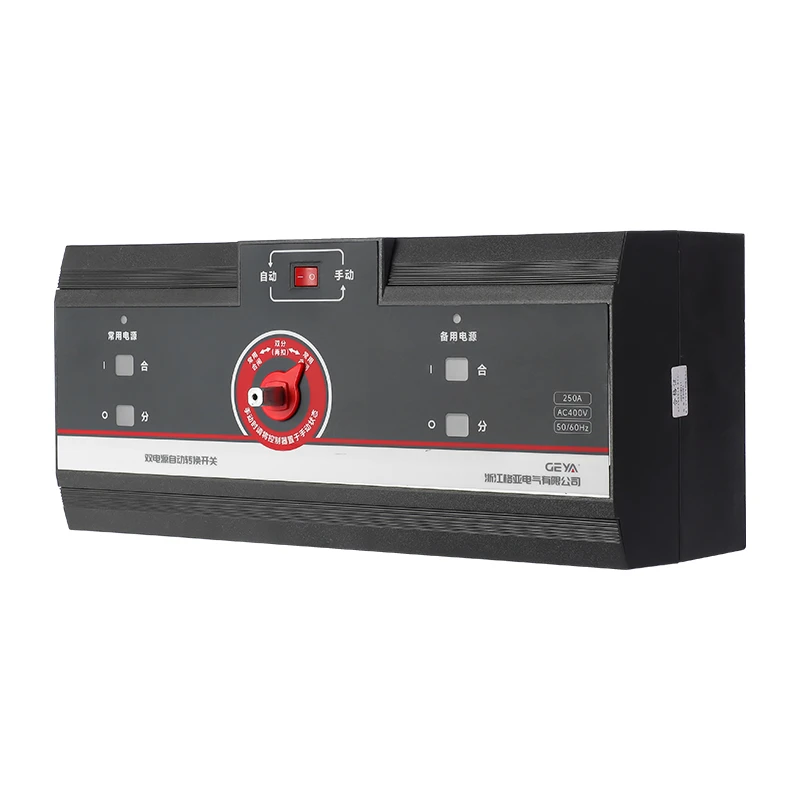 GEYA GATS-S7 Automatic Transfer Switch